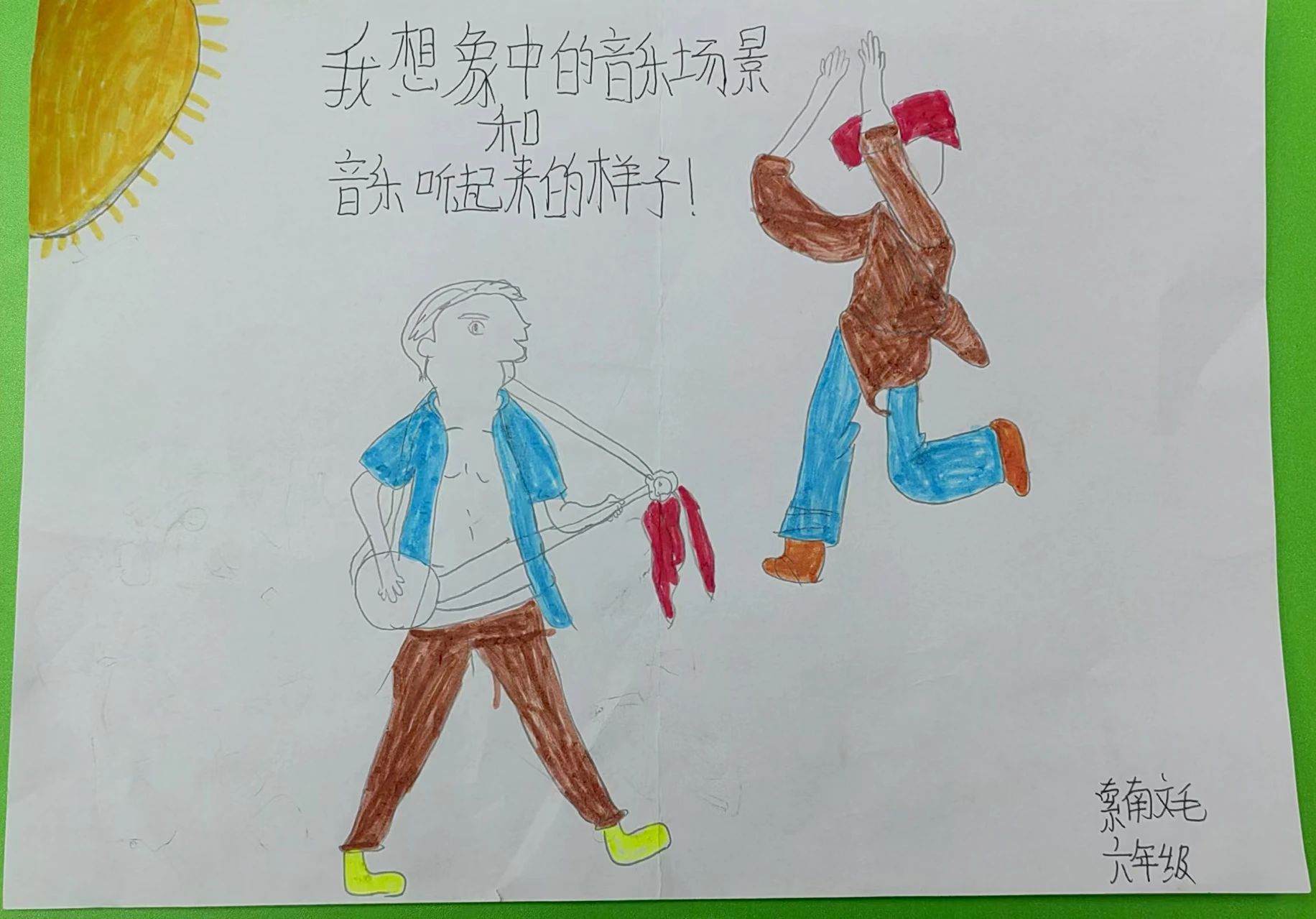 图片